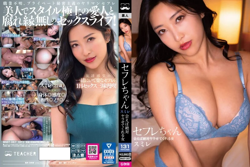 息子の嫁がソープ嬢！弱みを握ったワシはNGプレイを強要しながら制裁説教中出し 初川みなみ